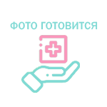 Купить Гроприносин (Изопринозин) таблетки 500мг 50шт в Москве