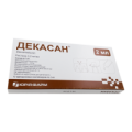 Купить Декасан ингаляционный 0.2мг/мл 2мл N12 в Москве