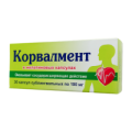 Купить Корвалмент 0.1г капсулы N30 в Москве