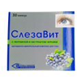 Купить Слезавит капс. витамины для глаз №30 в Москве