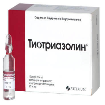 Купить Тиотриазолин 2,5% амп. 4мл N10 в Москве