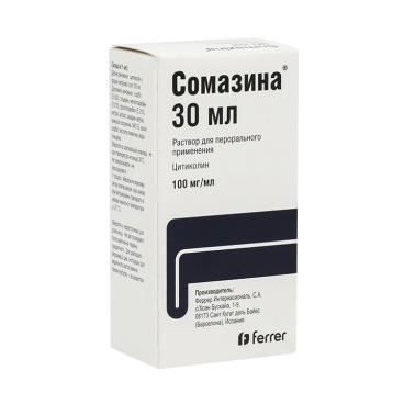 Купить Сомазина сироп 100мг/мл 30мл в Москве