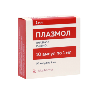 Купить Плазмол амп. 1мл N10 в Москве
