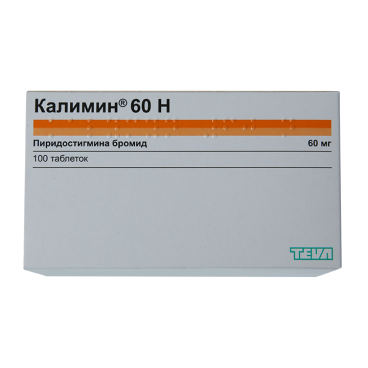 Купить Калимин 60н драже (Пиридостигмина бромид) 60мг №100 в Москве