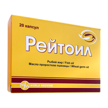 Купить Reytoil (Рейтоил) жел. капсулы N20 в Москве