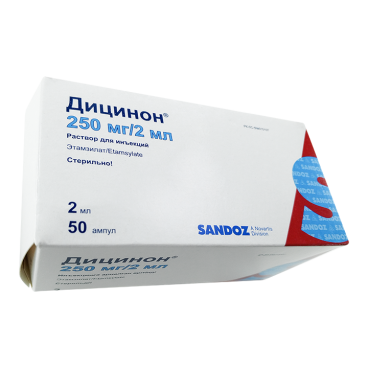 Купить Дицинон (Этамзилат) 250мг 2мл (125мг/мл) амп. №50 в Москве