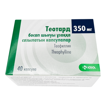 Купить Теофиллин 300мг (Теотард аналог) Теофил СР 300мг капсулы №30 в Москве