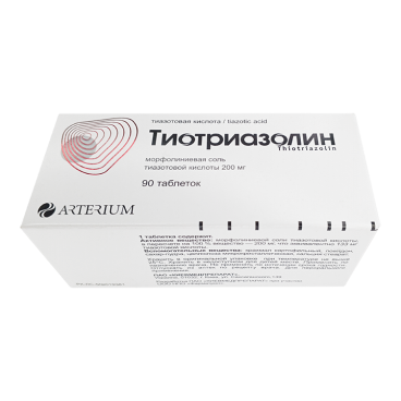 Купить Тиотриазолин табл. 0,2г N90 в Москве
