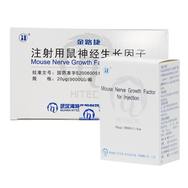 Купить Фактор роста нервов мыши (Mouse nerve growth factor) амп. 9000МЕ №1 в Москве