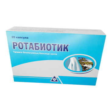 Купить Ротабиотик/Rotabiotic в капсулах №20 в Москве