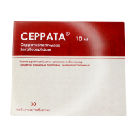 Купить Серрата (аналог Серокс) 10мг таб. кишеч/раств N30 в Москве