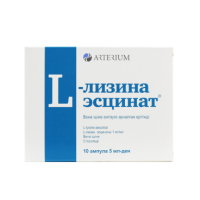 Купить Л-лизина эсцинат 0,1% амп. 5мл N10 в Москве
