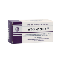 Купить АТФ-лонг таб. 0,02г N40 в Москве
