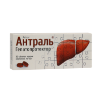 Купить Антраль табл. 0,2г N30 в Москве
