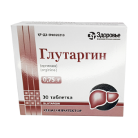 Купить Глутаргин таб. 0,75г N30 в Москве