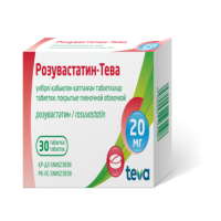 Купить Розувастатин TEVA таб. 10мг №30 в Москве