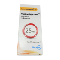 Купить Фармадипин капли 2% флакон 25мл в Москве