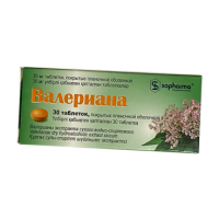 Купить Валериана Болгария таблетки 30мг №30 в Москве