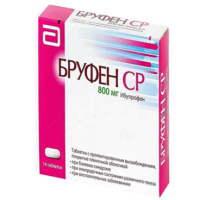 Купить Brufen (Бруфен SR) табл. 800 мг №28 в Москве