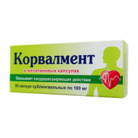 Купить Корвалмент 0.1г капсулы N30 в Москве
