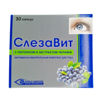 Купить Слезавит капс. витамины для глаз №30 в Москве