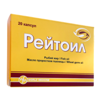 Купить Reytoil (Рейтоил) жел. капсулы N20 в Москве