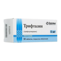 Купить Трифтазин Здоровье таб. 5мг №50 в Москве