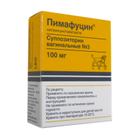 Купить Пимафуцин (Натамицин) свечи / суппозитории вагинальные 100мг №3 в Москве