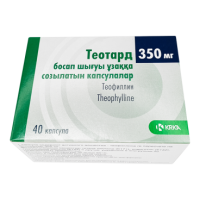 Купить Теофиллин 300мг (Теотард аналог) Теофил СР 300мг капсулы №30 в Москве