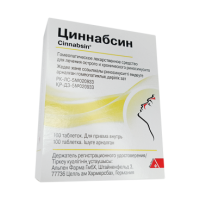 Купить Циннабсин таблетки №100 в Москве