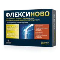 Купить Флексиново таблетки №30 в Москве