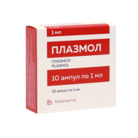 Купить Плазмол амп. 1мл N10 в Москве