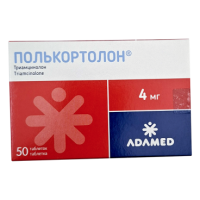 Купить Полькортолон таб. 4мг №50 в Москве