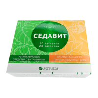 Купить Седавит табл. N20 в Москве