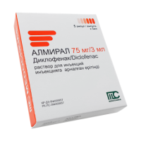 Купить Алмирал полный аналог Диклоберл амп. 75мг 3мл №5 в Москве