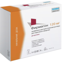 Купить Фирмагон пор. для ин. 120мг №2 в Москве