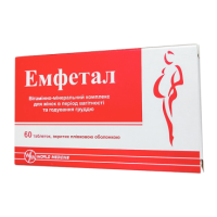 Купить Emfetal (Эмфетал) таблетки №60 в Москве