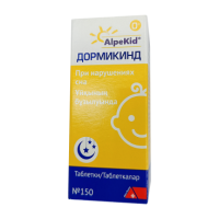 Купить Дормикинд табл. N150 в Москве